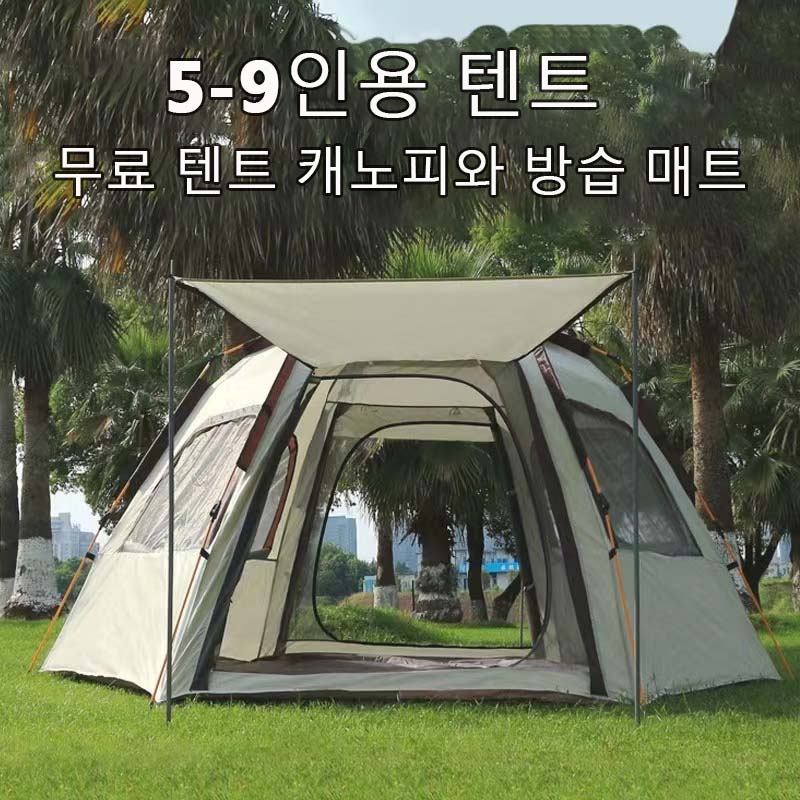 5-9 orang, tenda lipat luar ru - Outdoor Adventure Tent ulasan dan harga